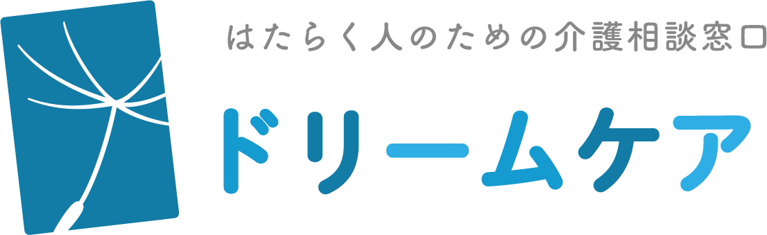 産業ケアマネ｜介護離職防止ゼロを目指し企業で働く従業員、企業担当者の方をサポートします。